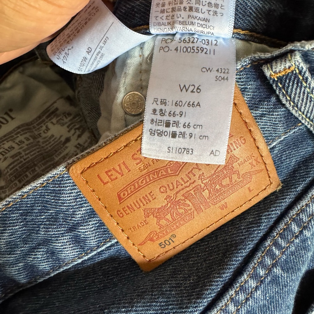 Denim bundle - Picture 4 of 4
